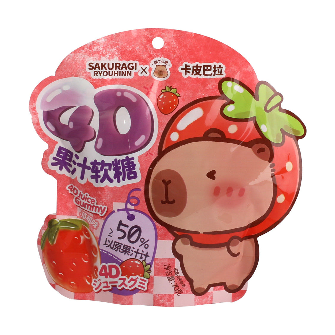 Sakuragi Assorted 4D Gominola Sabor Fresa 70g