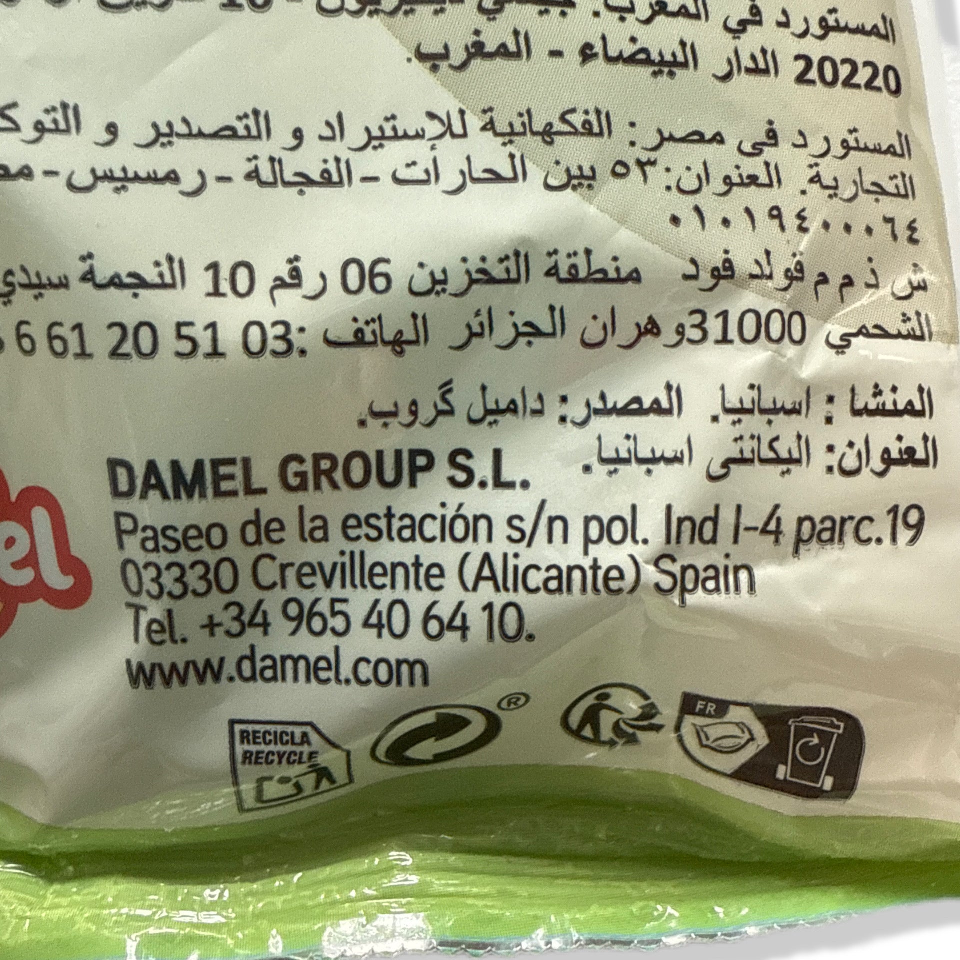 Aros Azules Veganos Sin Gluten Damel | Formato Bolsa 1KG