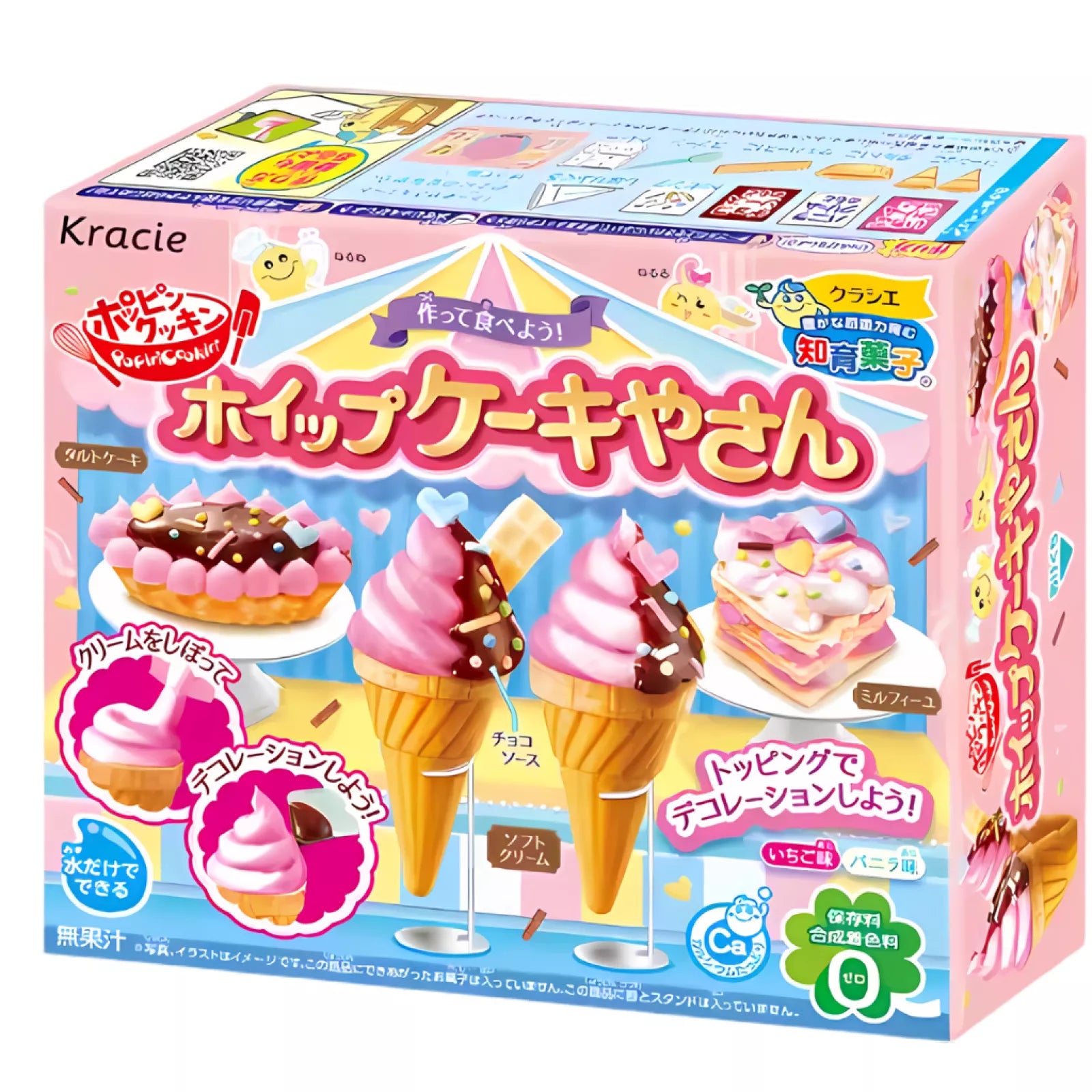 DIY Handmade Helado 52g