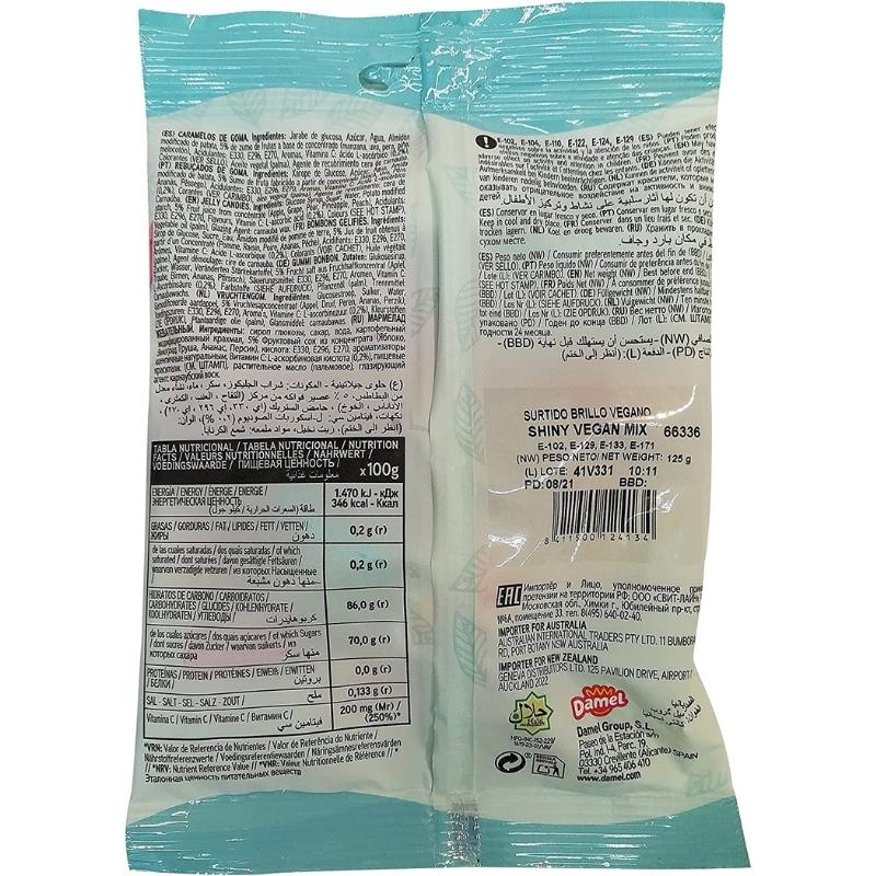Surtido Gominolas Veganas - Brillo 110g (16 Uds)