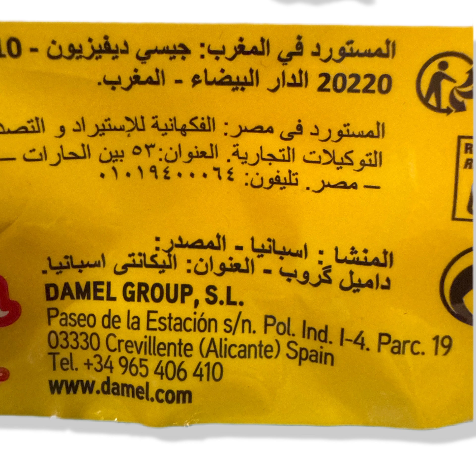 Pirámides Azúcar Sin Gluten Damel | Formato Bolsa 1KG