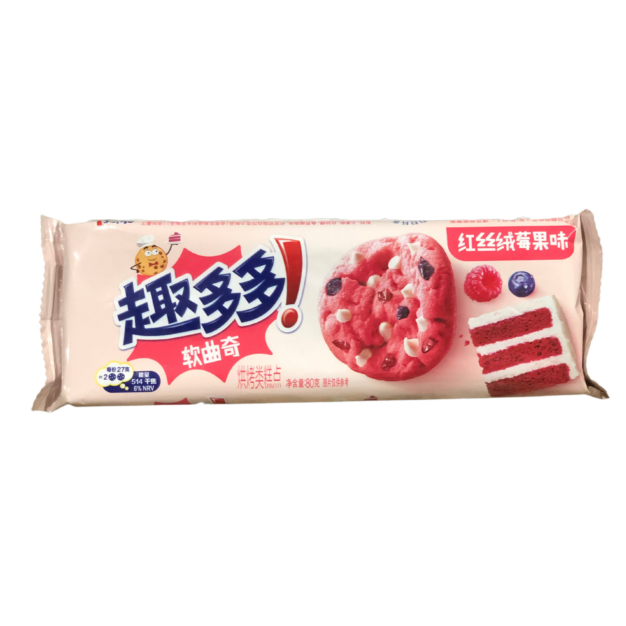 Galletas Chips Ahoy Red Velvet Afrutado 80g